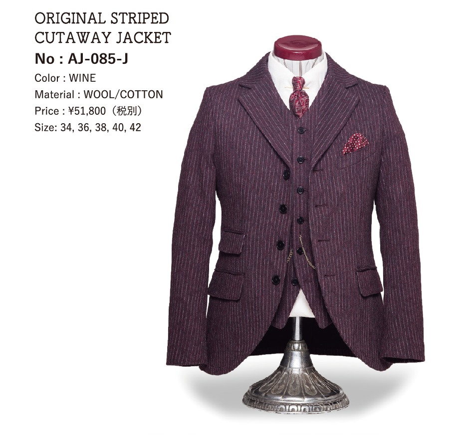 大人の上質 ADJUSTABLE COSTUME カッタウェイジャケット 38サイズ